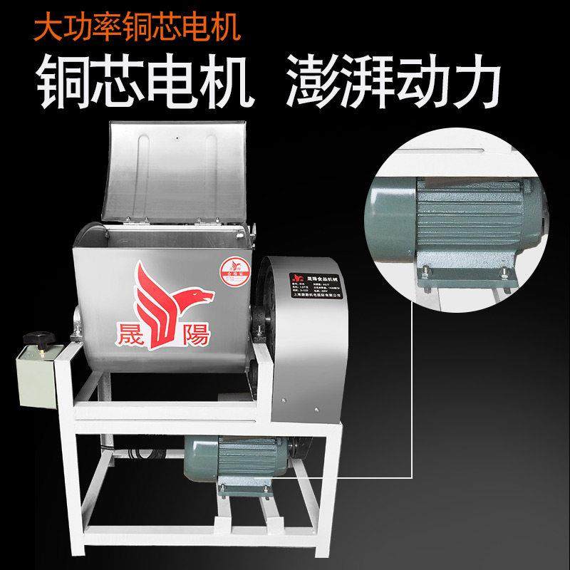 大型和面机商用15公斤25公斤搅拌面团活面机不锈钢电动揉面机家用,淘宝优惠券,粉丝福利购,淘宝优惠卷