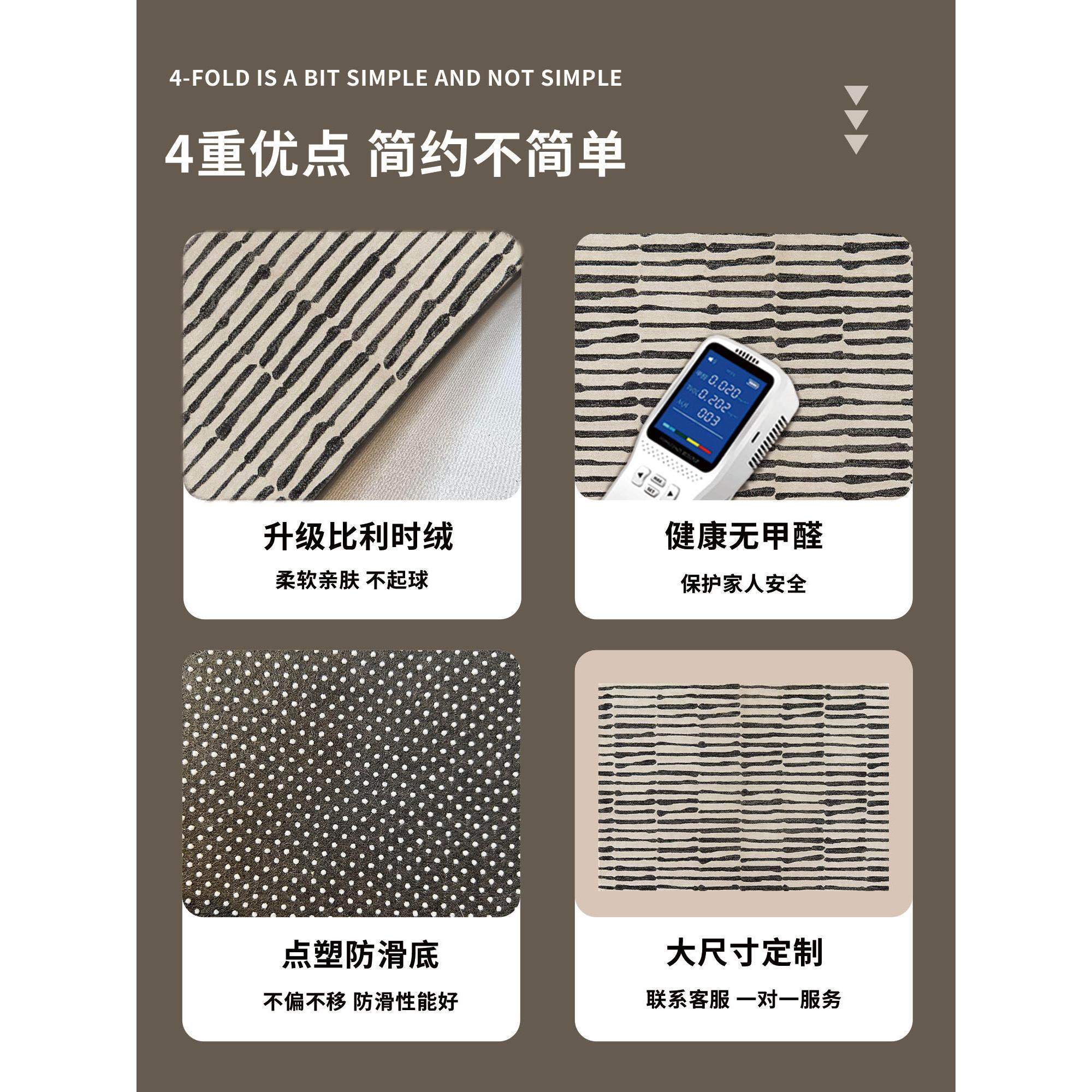 卧室床边毯轻奢榻榻米垫防滑沙发茶几地垫定制可裁剪家用地毯免洗,淘宝优惠券,粉丝福利购,淘宝优惠卷