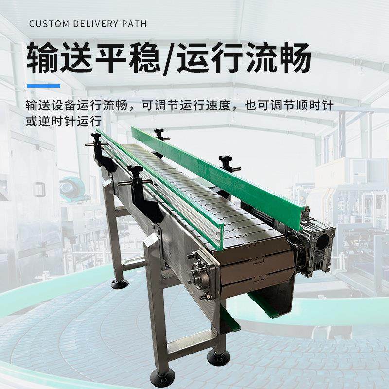 塑料尼龙链板输送机饮料灌装贴标板链线传送机平顶链板传送带定制,淘宝优惠券,粉丝福利购,淘宝优惠卷