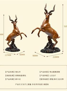 十二生肖黄铜羊摆件铸铜雕塑铜摆件工艺品办公家居装饰品摆设