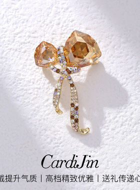 Cardijin丝带水晶胸针高档女复古优雅高级感胸花西装礼服别针礼物
