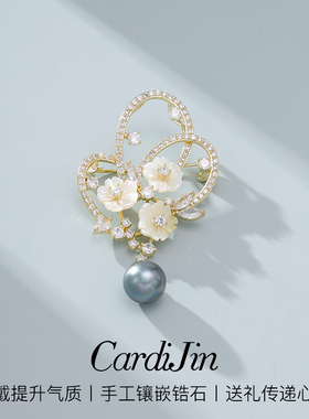 高档胸花CardiJiN时尚女