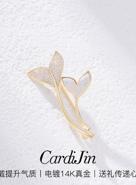 高档胸针CardiJiN时尚女