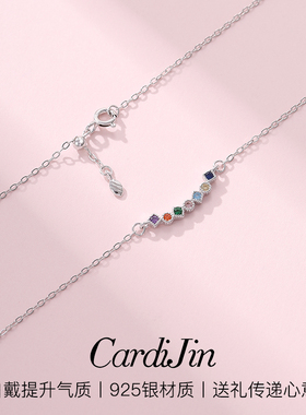 【Cardijin正品】天上虹七彩项链女925银小众设计感锁骨链礼物女