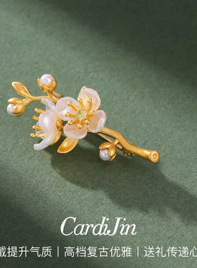 Cardijin栀子花胸针高档女复古优雅小众胸花毛衣外套别针生日礼物
