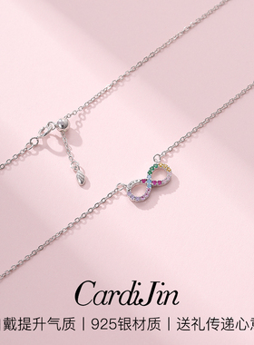 【Cardijin正品】七彩字符项链女925银小众轻奢首饰吊坠生日礼物