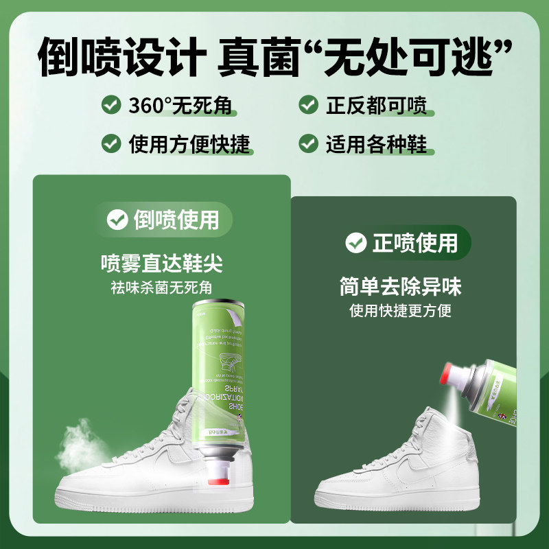  雀市心选空气芳香剂