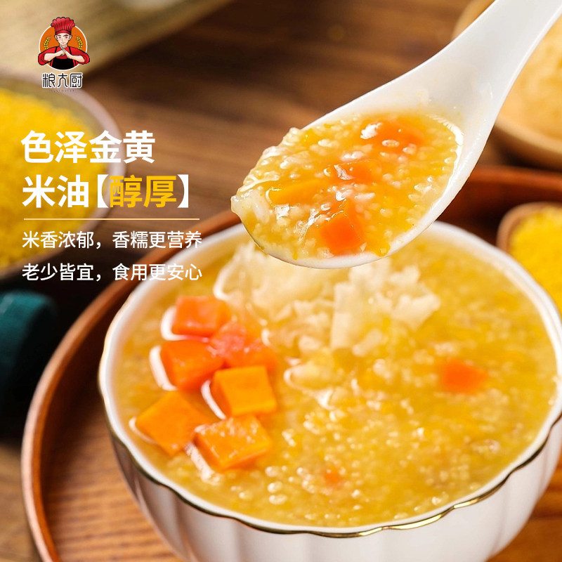  粮大厨食品小米