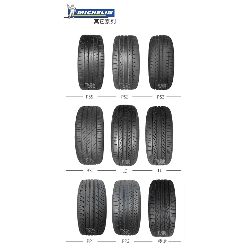 米其林轮胎PS4 225/40R18 235/245/255/265/275/35 45 50R19 2021-图2