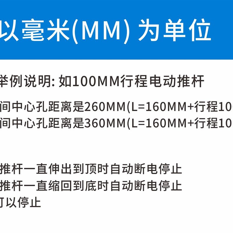 平底座6000N大推力电动推杆伸缩杆推拉升降桌12PV24V工业直流马达 - 图3