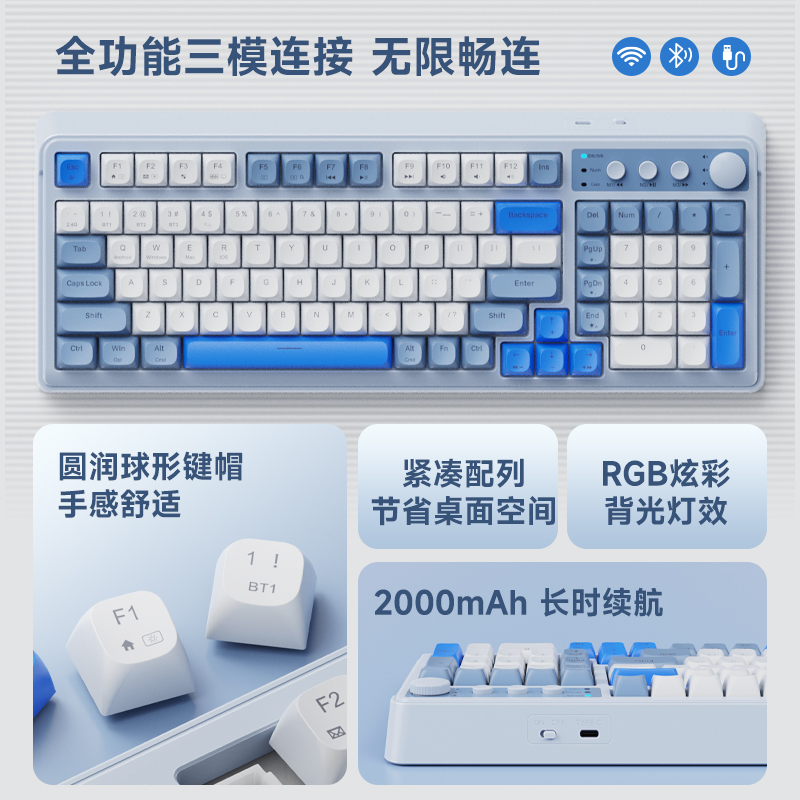 凌豹K01无线蓝牙键盘机械手感打字高颜值笔记本电脑办公电竞游戏-图0