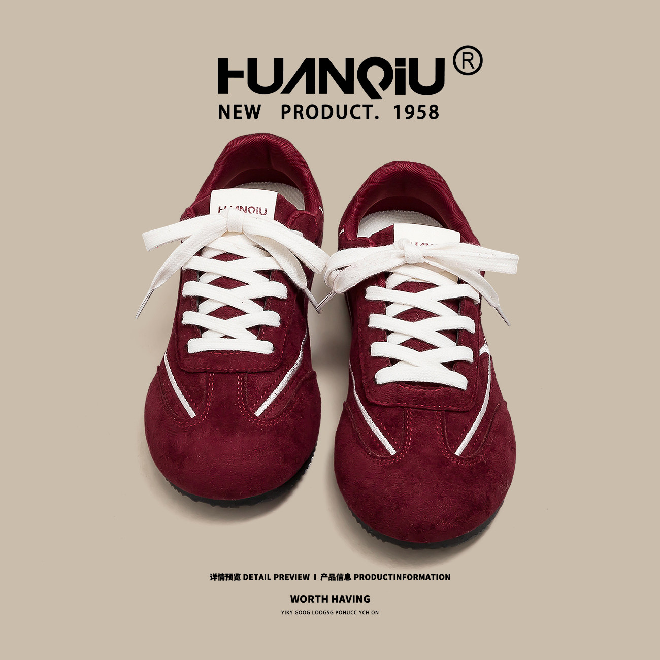 环球复古酒红德训鞋女2026春季新款休闲百搭学生平底校园运动板鞋,淘宝优惠券,粉丝福利购,淘宝优惠卷