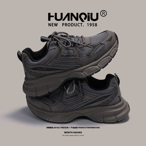 环球灰色老爹鞋男款2026新款春季男士休闲鞋子百搭厚底增高运动鞋 - 图1