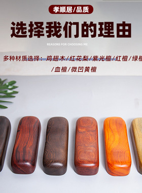 中医脉诊枕实木把脉枕