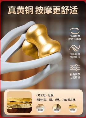 黄铜手指按摩器手指关节疏通经络