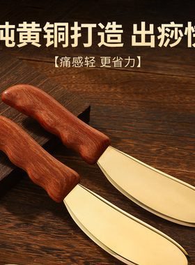 纯黄铜木柄虎符砭刮痧板