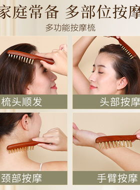 纯黄铜长柄按摩梳子头皮经络梳