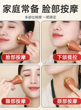 面部足部按摩器全身通用