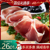 Italian Ham Serrano Fire Leg Piece Spanish Ham Raw Eating Pasta Ham Italy Air-dried Fire Leg Sheet