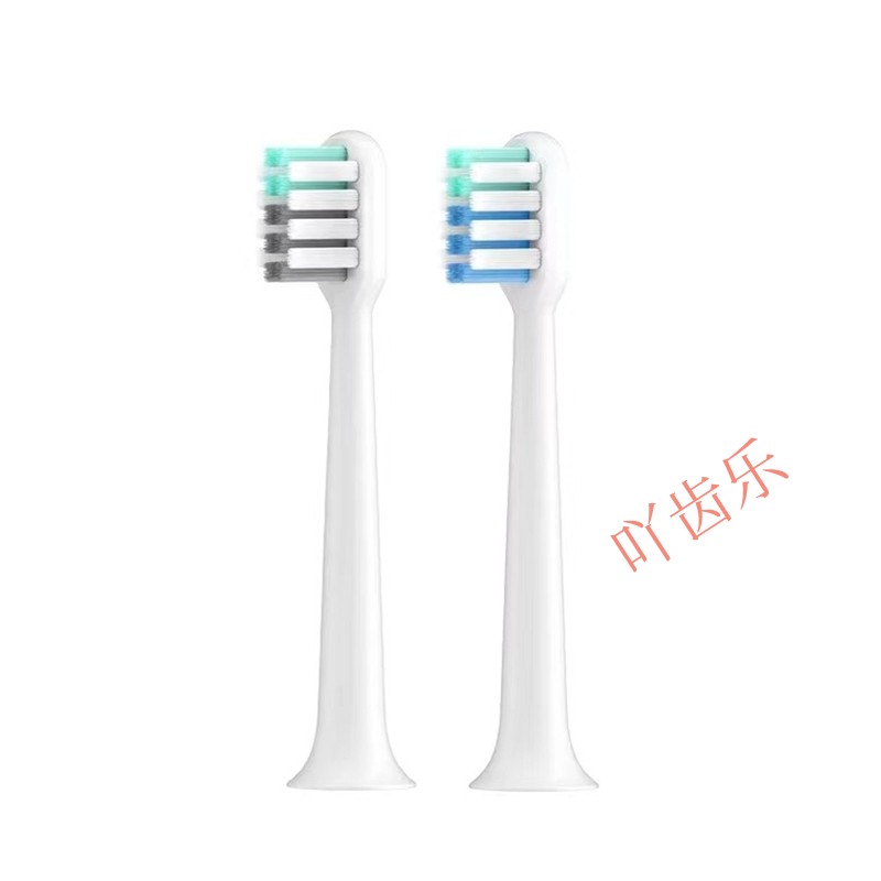 适配贝医生电动牙刷刷头BET-C01/Dr-bei/C1/C2/S7成人软毛敏感型 - 图3