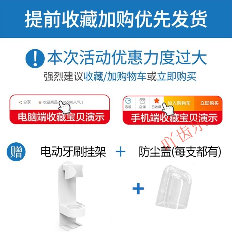 适配雅贝康Y1/Y3/B2电动牙刷替换头软毛美白清洁8支装杜邦刷毛 - 图0