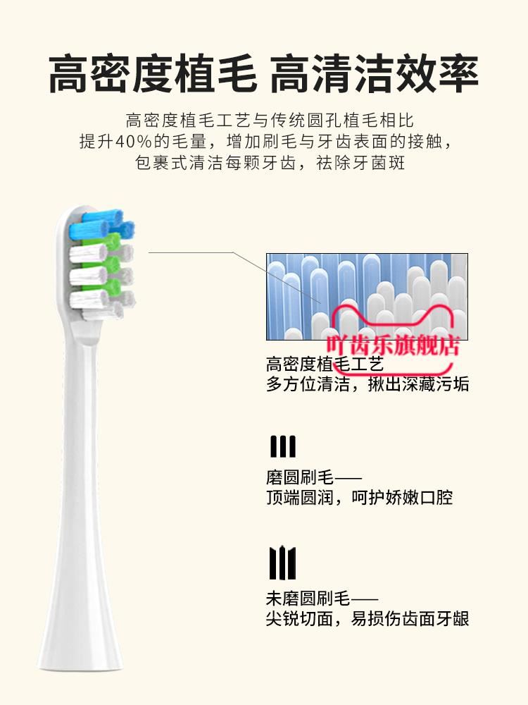 适配德国JIMOK锦美客电动牙刷刷头M1/X1/Q5/K2/K1/J1/T1/K3替换通 - 图1