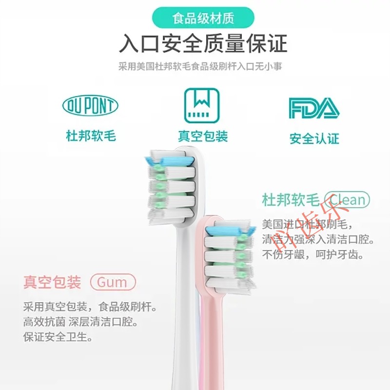 适配SID超人电动牙刷头RT860/861/897/898牙刷头rt860通用替换B60 - 图1