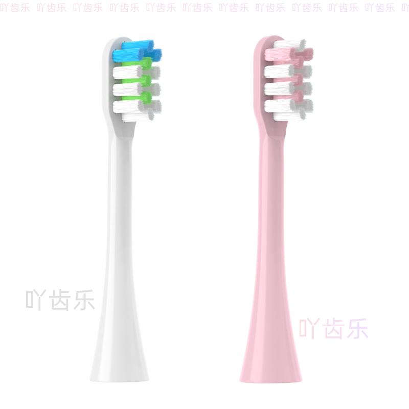 电动牙刷头适用msj301萌牙家简净/极净/柔净声波替换萌芽M-SJ刷头