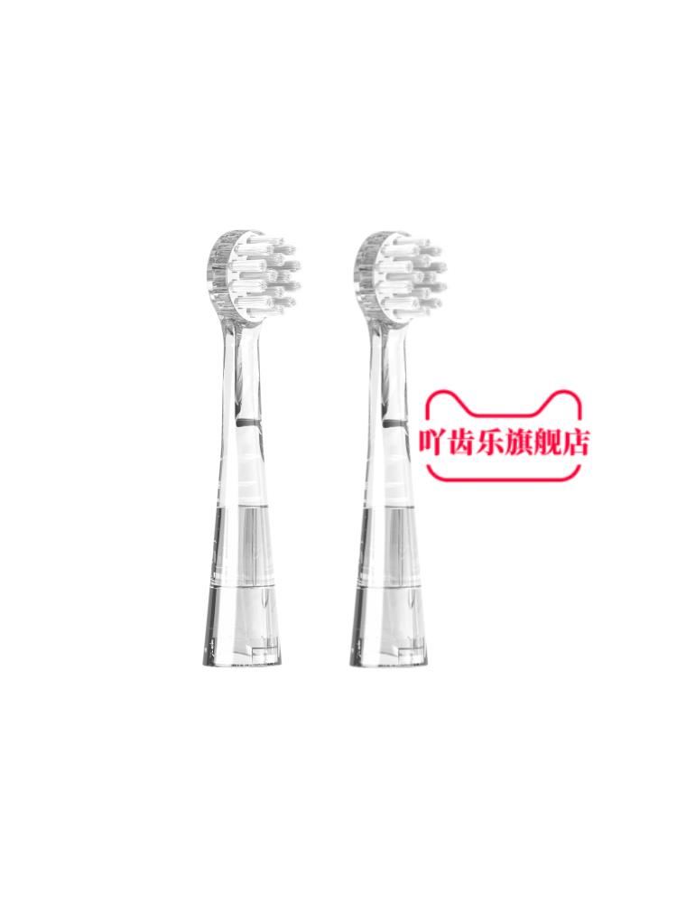 适用Babyhood世纪宝贝儿童电动牙刷头BH-709A/908刷头STB替换头