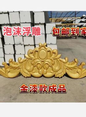 欧式山花造型eps泡沫三角花外墙