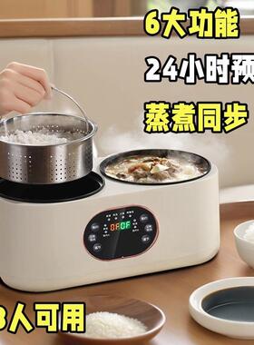 上蒸下煮一体锅双胆双控电饭煲低糖煮饭煮菜一体锅全自动多功能鸳