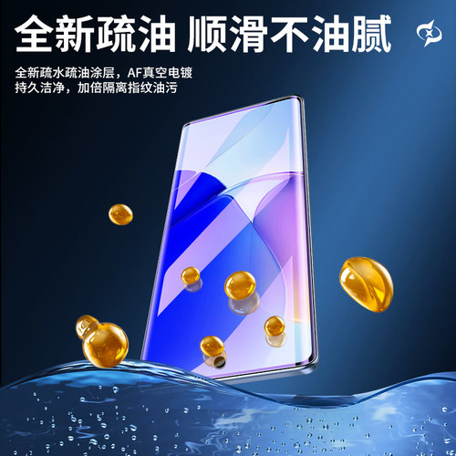 适用华为nova9水凝膜抗蓝光全屏覆盖保护nove9pro手机膜曲面防摔高清屏保huaweinova9se钢化膜全包边防爆软膜 - 图0
