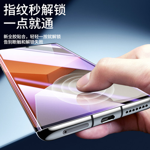 尤星适用红米note13pro+陶瓷膜全胶曲面抗蓝光note13/pro钢化膜高清防摔保护note13Rpro全覆盖小米手机膜全包 - 图3