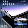 Youxing applies tempered film to Xiaomi 12