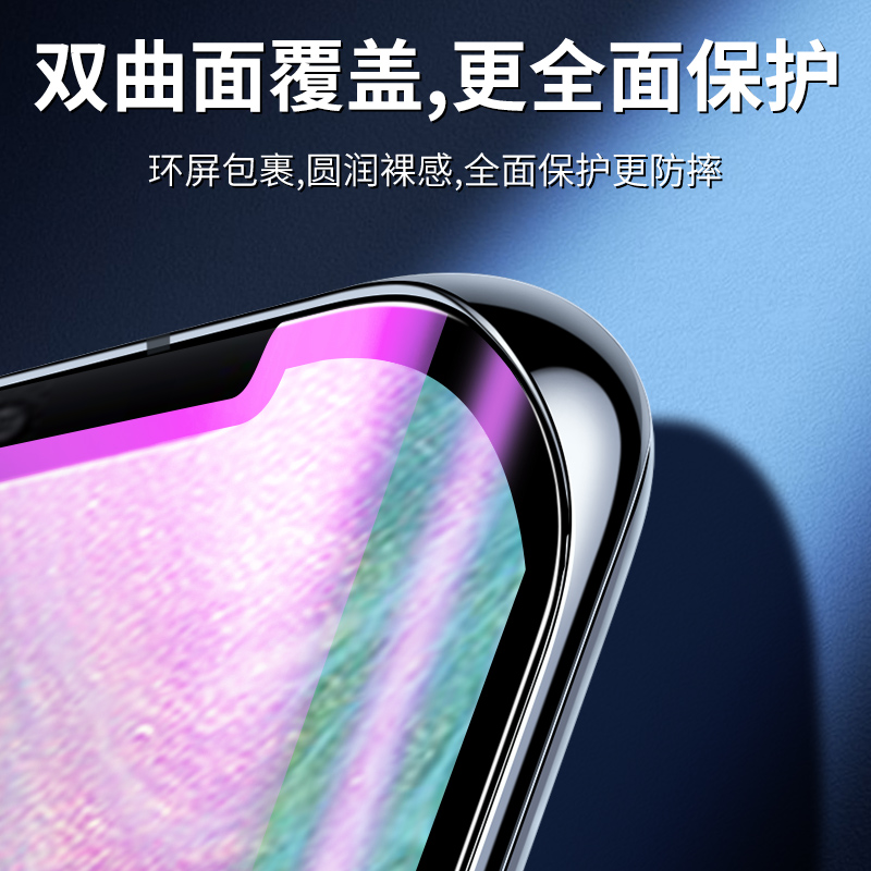 适用华为mate20pro钢化膜曲面保护mate20手机膜全屏覆盖抗蓝光mata20x水凝膜防爆全包边mate20rs保时捷版高清 - 图2