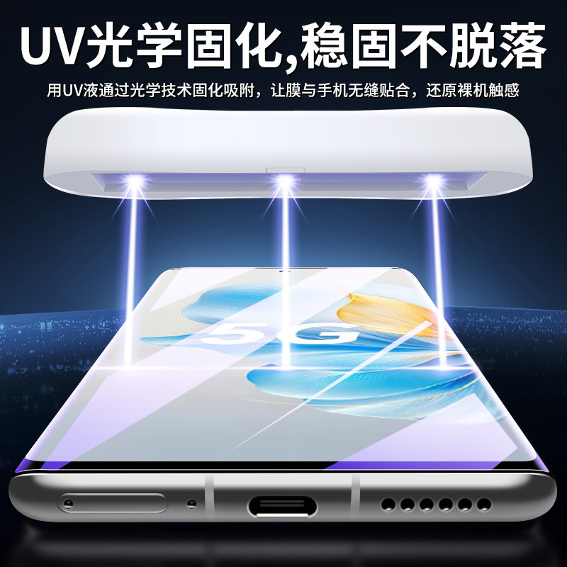 适用荣耀100钢化膜全覆盖uv曲屏高清抗蓝光保护honor100pro手机贴膜全胶防摔5G防偷窥防爆玻璃屏保水凝膜全包,淘宝优惠券,粉丝福利购,淘宝优惠卷