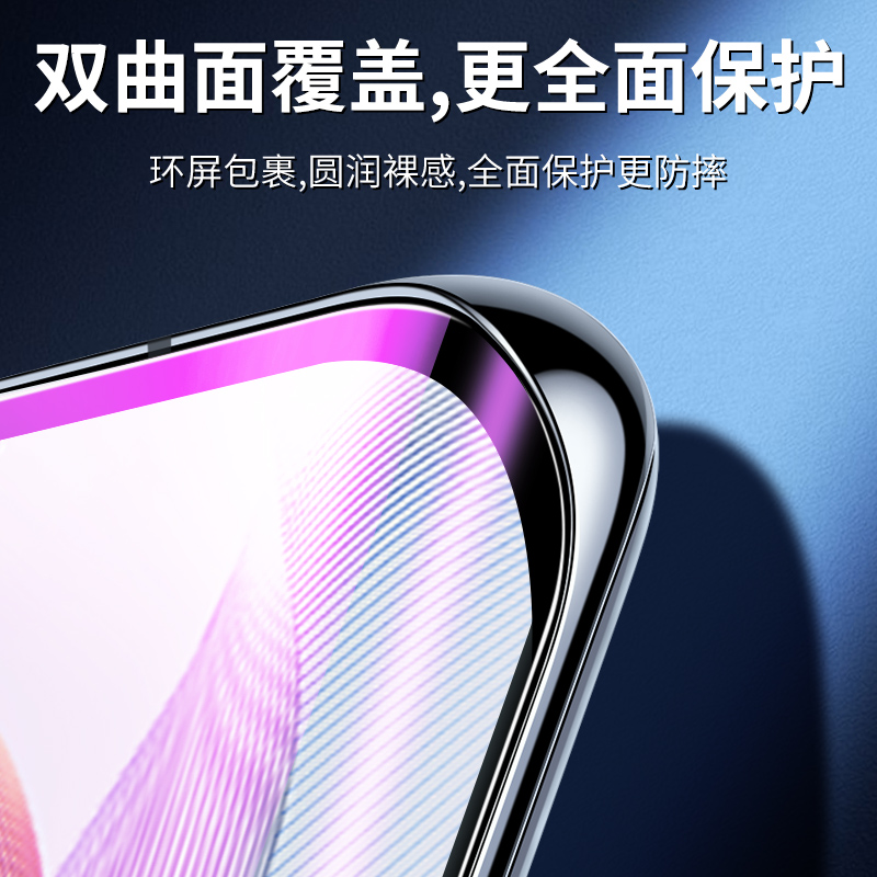 适用荣耀90钢化膜全屏覆盖抗蓝光防摔保护玻璃防爆honor90pro手机膜曲面防指纹新款无白边华为水凝膜高清屏保-图2
