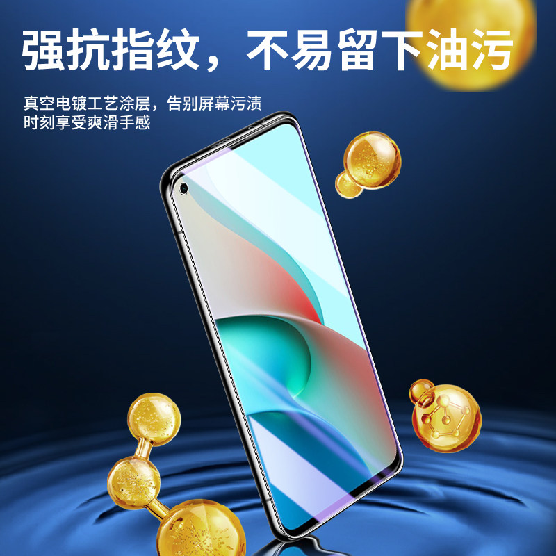 Youxing suitable for redmi note9 mobile phone film