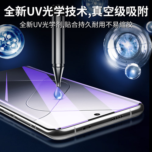 适用小米14钢化膜13/11/10/12pro手机贴膜10s/14ultra曲面cc9pro防窥膜civi2/civi3红米note13pro+水凝膜mix4 - 图0