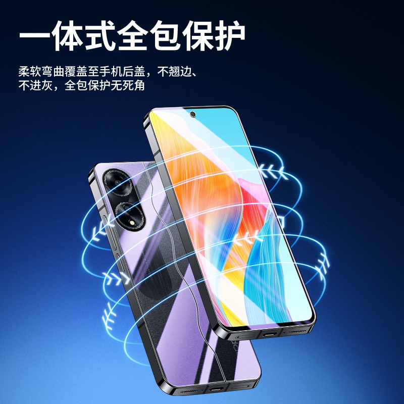 适用oppoa1钢化水凝膜5G防指纹a1pro手机膜全屏覆盖a1x磨砂前后一体opop全包软膜a1活力版高清抗蓝光防摔保护-图1