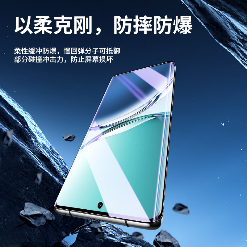 Youxing suitable for oppoa3pro mobile phone film