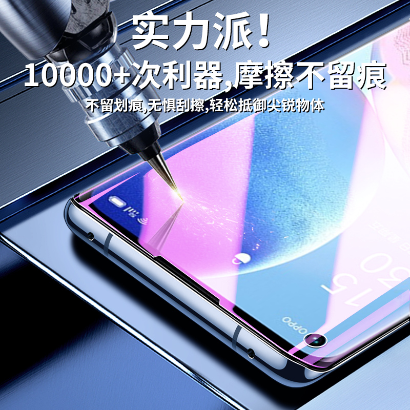 适用opporeno5pro钢化膜防摔保护全屏覆盖reno5pro+手机贴膜曲面抗蓝光高清opopreno5/k水凝膜5G全包边防指纹 - 图0