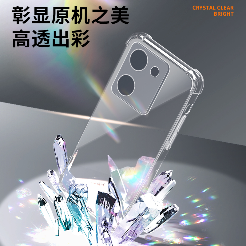 适用vivoy100手机壳简约全透明边框男女款y100i手机套镜头全包创意气囊新款VIVOy100t保护套防摔硅胶软壳超薄 - 图3