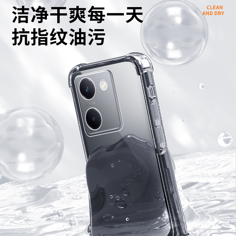 适用vivoy100手机壳简约全透明边框男女款y100i手机套镜头全包创意气囊新款VIVOy100t保护套防摔硅胶软壳超薄 - 图0