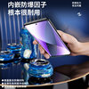Youxing applies tempered film to Xiaomi 12