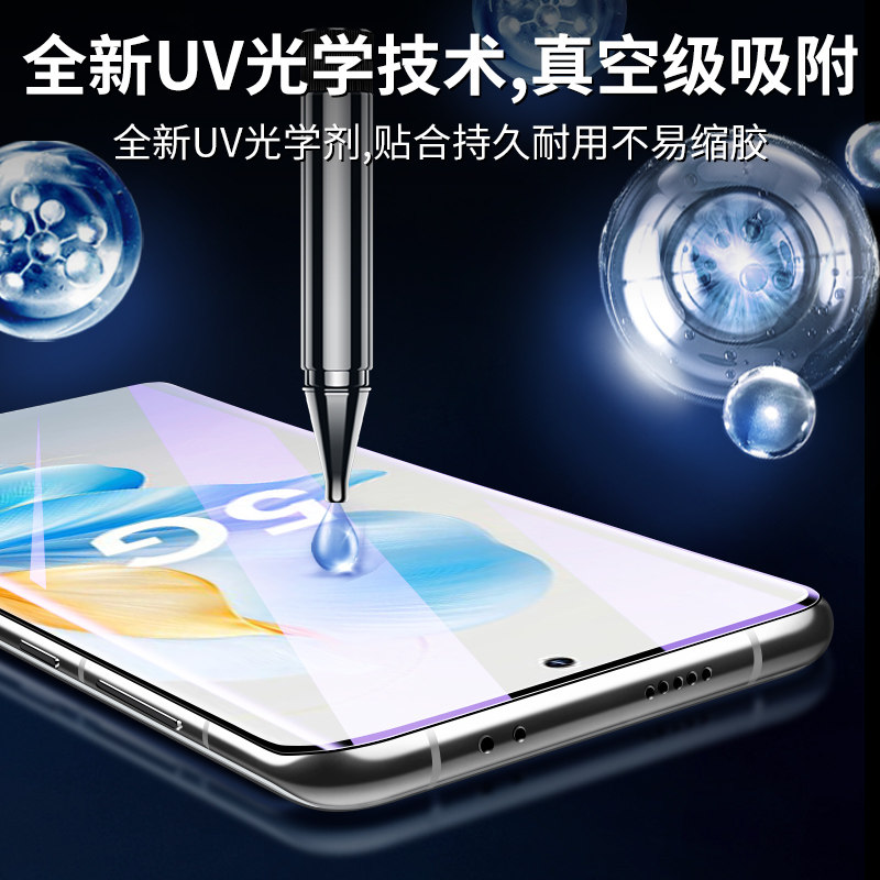 适用荣耀100钢化膜全覆盖uv曲屏高清抗蓝光保护honor100pro手机贴膜全胶防摔5G防偷窥防爆玻璃屏保水凝膜全包,淘宝优惠券,粉丝福利购,淘宝优惠卷