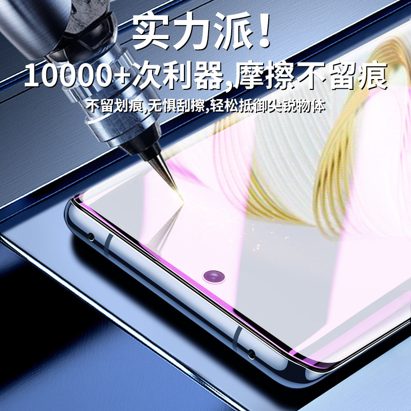 适用华为nova10钢化膜曲面nova10pro手机膜Hinova10/Pro全屏覆盖抗蓝光nova10se防指纹10z水凝膜全包边青春版,淘宝优惠券,粉丝福利购,淘宝优惠卷
