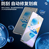 Youxing suitable for Honor 100 mobile phone film