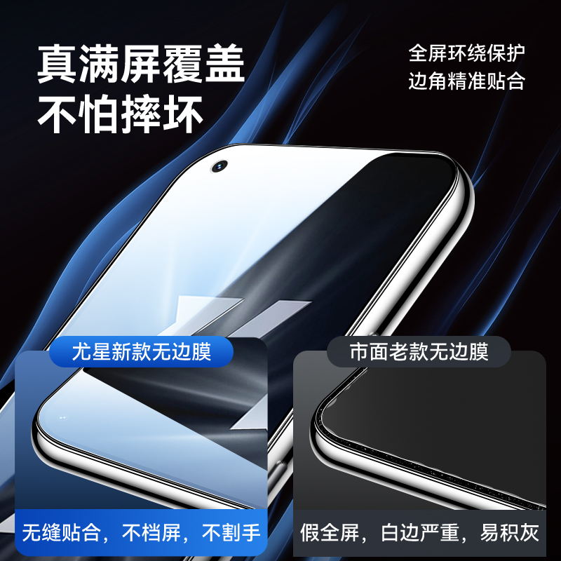 适用oppok9钢化膜抗蓝光护眼无白边k9pro手机膜高清玻璃k9S刚化膜全包玻璃防摔OPPOk9x贴膜神器防指纹除尘盒 - 图0