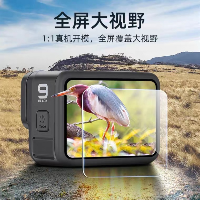 gopro12/11/10/9钢化膜屏幕保护膜hero12运动相机配件玻璃高清膜 - 图1